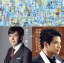 【中古】 映画「蜜蜂と遠雷」〜金子三勇士 plays マサル・カルロス・レヴィ・アナトール(SHM−CD)/金子三勇士(p),東京フィルハーモニー交響楽団,円光...