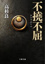 ֥å ŷԾŹ㤨֡š Զ ʸʸˡ(ԡפβǤʤ110ߤˤʤޤ