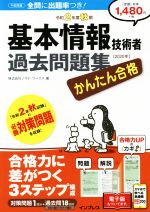 ノマド・ワークス(著者)販売会社/発売会社：インプレス発売年月日：2020/06/05JAN：9784295008880