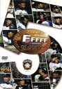 【中古】 ファイターズ応援番組 FFFFF(エフファイブ) セレクション5/北海道日本ハムファイターズ