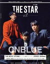【中古】 THE STAR 日本版(vol.7) MEDIABOY MOOK/メディア・ボーイ(編者)