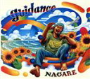  guidance／流