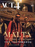 ֥å ŷԾŹ㤨֡š ACT4(vol65 ޥ륿Хåλ򤫤롿ץ쥶ꥪ(ԼԡפβǤʤ100ߤˤʤޤ