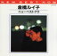 【中古】 ニュー・ベストナウ/倉橋ルイ子 1,089円