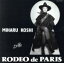 【中古】 ロデオ・ド・パリ/コシミハル(越美晴) 1,936円