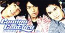 【中古】 【8cm】夏のかけら/Coming Century(V6)