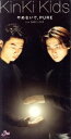 【中古】 【8cm】やめないで PURE／KinKi Kids