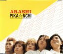 【中古】 【8cm】PIKA☆NCHI（初回限定盤）／嵐