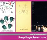 š SmapSingleSeriesVOL09SMAP