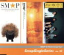 【中古】 Smap Single Series VOL.10/SMAP(2)