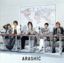 【中古】 ARASHIC(初回限定盤)(DVD付)/嵐