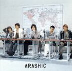 【中古】 ARASHIC（初回限定盤）（DVD付）／嵐