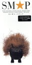 【中古】 【8cm】たいせつ/恋の形/SMAP