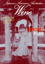 【中古】 日本、アメ