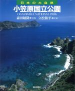 森田敏隆販売会社/発売会社：毎日新聞社/ 発売年月日：1995/08/15JAN：9784620620282