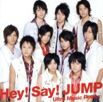 【中古】 Ultra　Music　Power（初回限定盤）（DVD付）／Hey！　Say！　JUMP