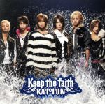 楽天ブックオフ 楽天市場店【中古】 Keep　the　faith（初回限定盤）（DVD付）／KAT－TUN
