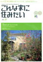 エイ出版社販売会社/発売会社：エイ出版社発売年月日：2001/05/25JAN：9784870994720