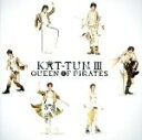 【中古】 KAT－TUN　III－QUEEN　OF　PIRATES－／KAT－TUN