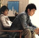 【中古】 恋詩−コイウタ−/PROGRESS(初回限定盤A)(DVD付)/タッキー&翼