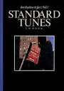 【中古】 STANDARD TUNES/ピンガム(著者)
