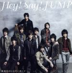 【中古】 真夜中のシャドーボーイ（初回限定盤）（DVD付）／Hey！ Say！ JUMP