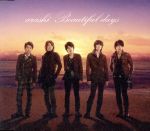 【中古】 Beautiful days／嵐