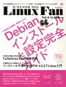 情報・通信・コンピュータ販売会社/発売会社：毎日コミュニケーションズ発売年月日：2006/02/24JAN：9784839920012