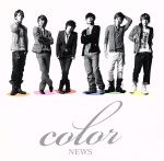 【中古】 color／NEWS