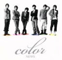 【中古】 color／NEWS