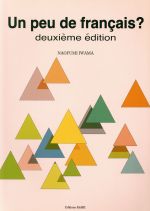 【中古】 話したくなるフランス語 全面改訂版／岩間直文 著者 