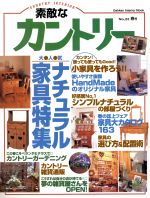 学研マーケティング(著者)販売会社/発売会社：学研マーケティング発売年月日：1999/02/09JAN：9784056018578
