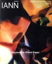 【中古】 IANN(3)/趣味・就職ガイド・資格