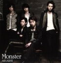 【中古】 Monster/嵐
