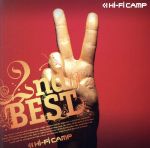 【中古】 2nd　BEST／Hi－Fi　CAMP