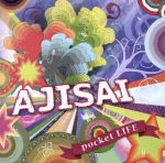 【中古】 pocket　LIFE／AJISAI