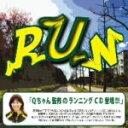 【中古】 RUN／（オムニバス）,moumoon,BoA,lecca,ICONIQ,The　ROOTLESS,mini,エイジア　エンジニア