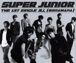 【中古】 美人（BONAMANA）／SUPER　JUNI