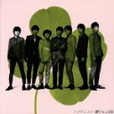 【中古】 ツブサニコイ/関ジャニ∞(SUPER EIGHT)