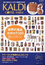 【中古】 KALDI COFFEE FARM e‐MOOK宝島社ブランドムック／実用書(その他)