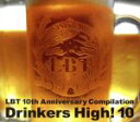 【中古】 Drinkers　High！　10／（オムニバス）