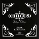 【中古】 CIRCUS　Deluxe　Edition（期間生産限定版）／栗山千明