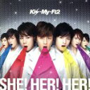 【中古】 SHE! HER! HER!(初回限定盤)(DVD付)/Kis−My−Ft2