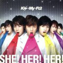 【中古】 SHE！　HER！　HER！（初回限定盤）（DVD付）／Kis－My－Ft2