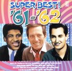 【中古】 青春の洋楽スーパーベスト’61−’62/(オムニバス),ベン・E.キング,ニール・セダカ,リトル・エヴァ,ブライアン・ハイランド,スキーター・デイヴィス,パット・ブーン,デル・シャノン