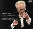 【中古】 ブルックナー:交響曲第8番(SACD) <SACD>/スクロヴァチェフスキ