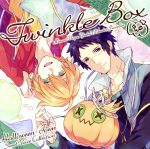 【中古】 ハロウィン＋タウン　スウィートボイスコレクション　Twinkle　BOX／（ドラマCD）,福山潤（瓜生南）,諏訪部順一（六堂悠大）,竹本英史（カボチャ）
