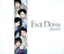 【中古】 Face Down/嵐