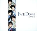 【中古】 Face Down／嵐