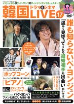 芸術・芸能・エンタメ・アート販売会社/発売会社：竹書房発売年月日：2005/11/26JAN：9784812424308